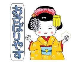 I'm a Japanese dancing girl. sticker #6821895