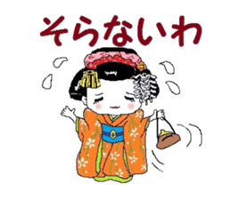 I'm a Japanese dancing girl. sticker #6821898