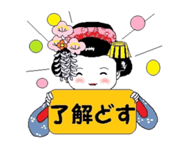 I'm a Japanese dancing girl. sticker #6821899