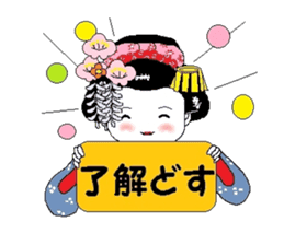 I'm a Japanese dancing girl. sticker #6821899