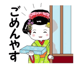 I'm a Japanese dancing girl. sticker #6821903