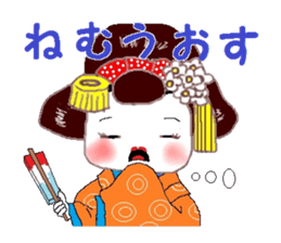 I'm a Japanese dancing girl. sticker #6821905