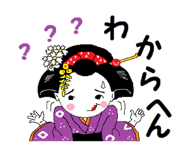 I'm a Japanese dancing girl. sticker #6821907