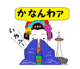 I'm a Japanese dancing girl. sticker #6821908