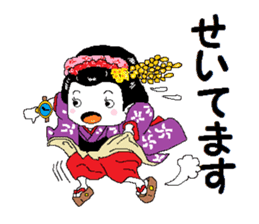 I'm a Japanese dancing girl. sticker #6821912