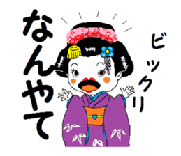 I'm a Japanese dancing girl. sticker #6821915