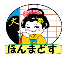 I'm a Japanese dancing girl. sticker #6821916