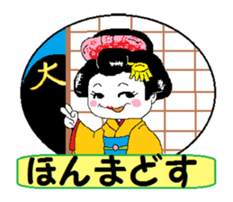 I'm a Japanese dancing girl. sticker #6821916