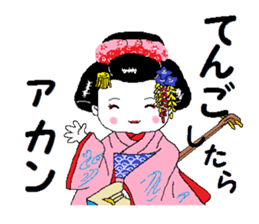 I'm a Japanese dancing girl. sticker #6821920