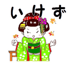 I'm a Japanese dancing girl. sticker #6821923