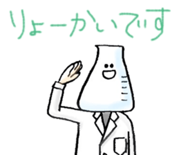 Mr.Conical Beaker and his friends sticker #6822090