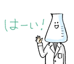 Mr.Conical Beaker and his friends sticker #6822091