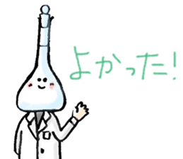 Mr.Conical Beaker and his friends sticker #6822093