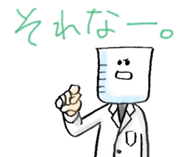 Mr.Conical Beaker and his friends sticker #6822095