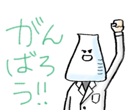 Mr.Conical Beaker and his friends sticker #6822096