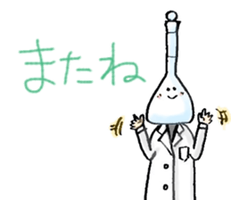 Mr.Conical Beaker and his friends sticker #6822099