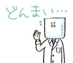 Mr.Conical Beaker and his friends sticker #6822100