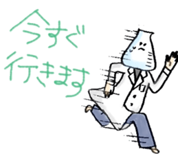 Mr.Conical Beaker and his friends sticker #6822101