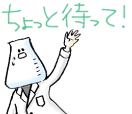 Mr.Conical Beaker and his friends sticker #6822102