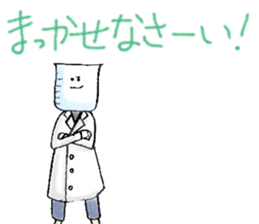 Mr.Conical Beaker and his friends sticker #6822103