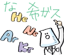 Mr.Conical Beaker and his friends sticker #6822106