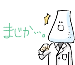 Mr.Conical Beaker and his friends sticker #6822107