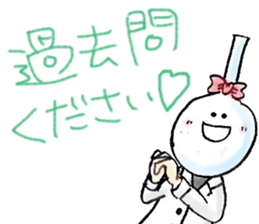 Mr.Conical Beaker and his friends sticker #6822108