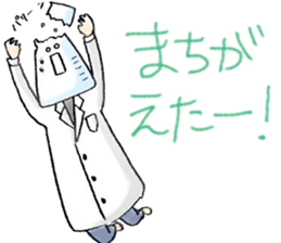 Mr.Conical Beaker and his friends sticker #6822110