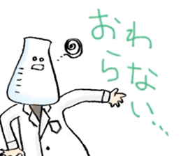 Mr.Conical Beaker and his friends sticker #6822112