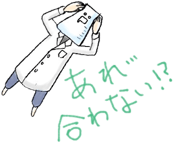 Mr.Conical Beaker and his friends sticker #6822114