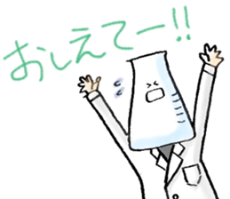 Mr.Conical Beaker and his friends sticker #6822115