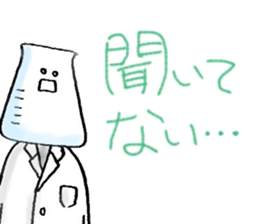 Mr.Conical Beaker and his friends sticker #6822118