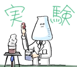 Mr.Conical Beaker and his friends sticker #6822125