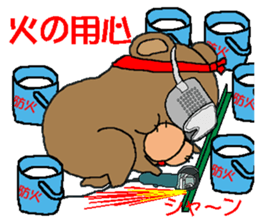 CARPENTER MR. KUMA PROFESSIONAL SPIRITS2 sticker #6822129