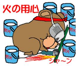 CARPENTER MR. KUMA PROFESSIONAL SPIRITS2 sticker #6822129