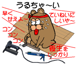 CARPENTER MR. KUMA PROFESSIONAL SPIRITS2 sticker #6822130