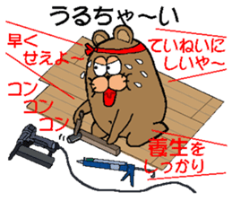 CARPENTER MR. KUMA PROFESSIONAL SPIRITS2 sticker #6822130
