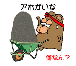 CARPENTER MR. KUMA PROFESSIONAL SPIRITS2 sticker #6822131