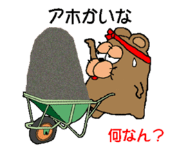 CARPENTER MR. KUMA PROFESSIONAL SPIRITS2 sticker #6822131