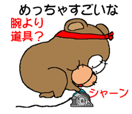 CARPENTER MR. KUMA PROFESSIONAL SPIRITS2 sticker #6822133