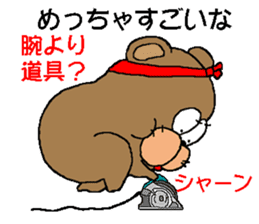 CARPENTER MR. KUMA PROFESSIONAL SPIRITS2 sticker #6822133