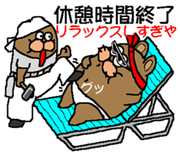 CARPENTER MR. KUMA PROFESSIONAL SPIRITS2 sticker #6822134