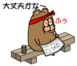 CARPENTER MR. KUMA PROFESSIONAL SPIRITS2 sticker #6822135