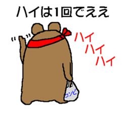 CARPENTER MR. KUMA PROFESSIONAL SPIRITS2 sticker #6822137