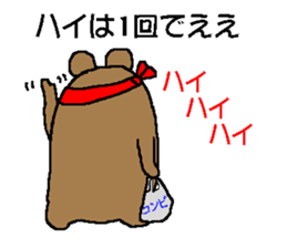 CARPENTER MR. KUMA PROFESSIONAL SPIRITS2 sticker #6822137