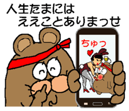 CARPENTER MR. KUMA PROFESSIONAL SPIRITS2 sticker #6822138