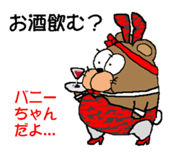 CARPENTER MR. KUMA PROFESSIONAL SPIRITS2 sticker #6822139