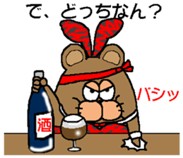 CARPENTER MR. KUMA PROFESSIONAL SPIRITS2 sticker #6822141