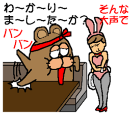 CARPENTER MR. KUMA PROFESSIONAL SPIRITS2 sticker #6822142