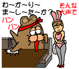 CARPENTER MR. KUMA PROFESSIONAL SPIRITS2 sticker #6822142